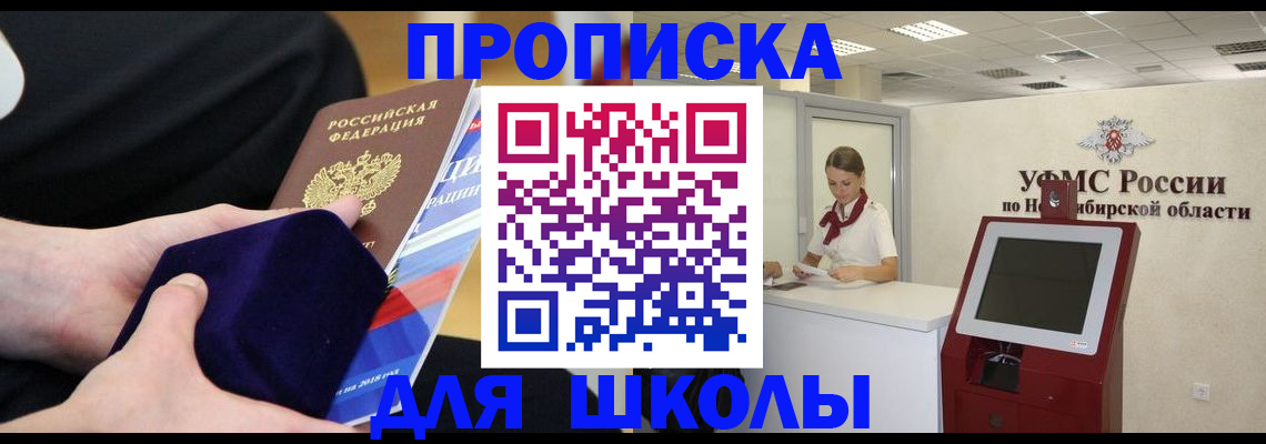 временная регистрация надежно в Давлеканово